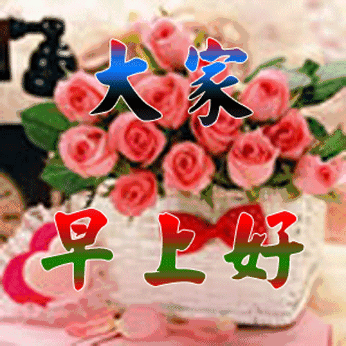 梦什么心成语_成语花根什么心(2)