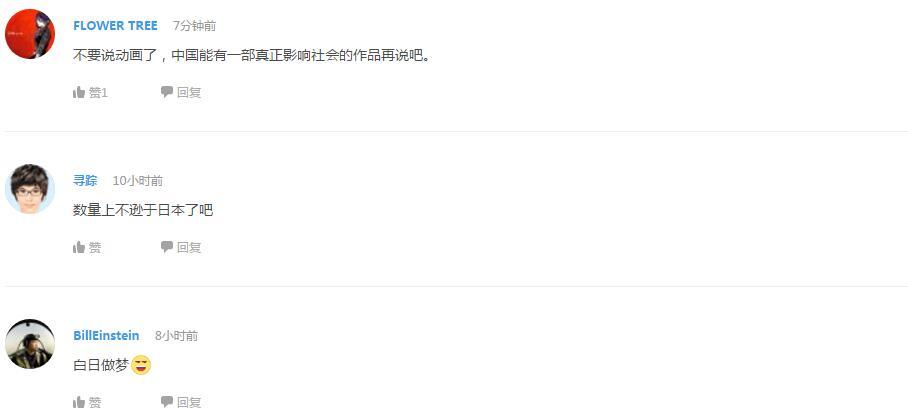 辩论！哥斯拉是动漫圈里最强的怪兽吗？
