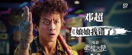 脱了衣服的刘昊然,在豆瓣值2分