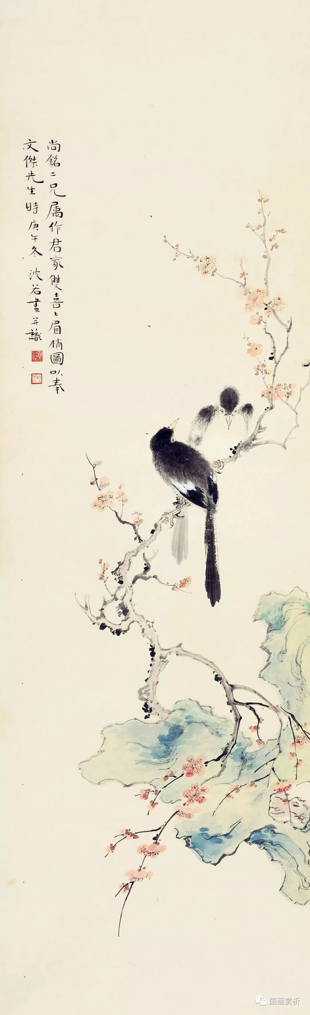 一位被遗忘的中国画大师级人物——黄般若