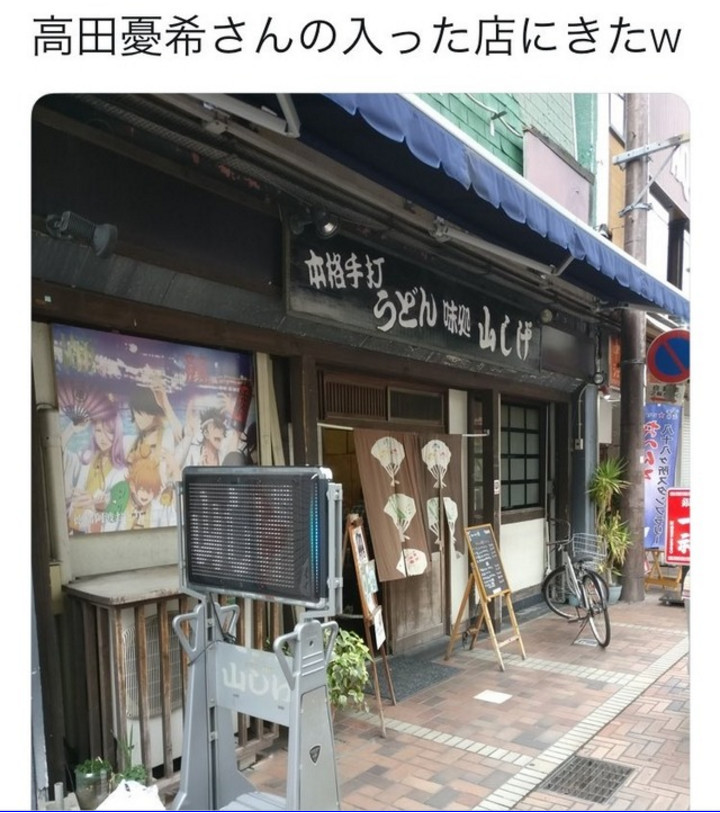 可以报警吗？声豚去摸女声优坐过的马桶