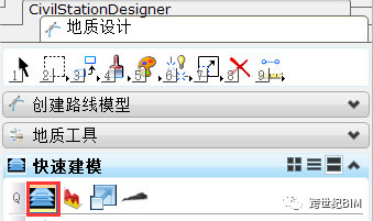 山区隧道地质快速建模 看点快报