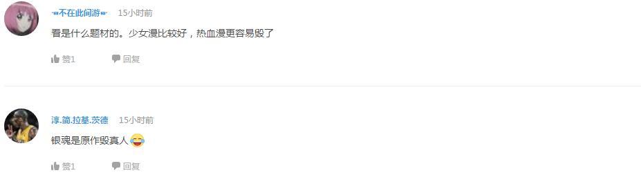 企鹅娘吐槽:哪位动画导演会是下一个宫崎骏?