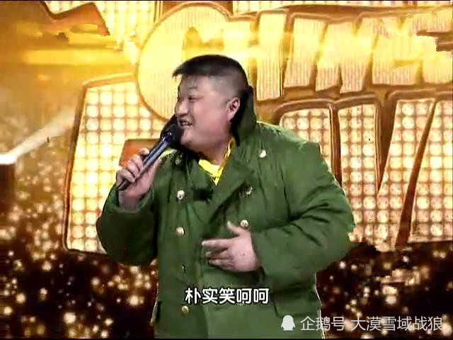 草帽姐老公模仿农民歌手大衣哥,简直是在当众