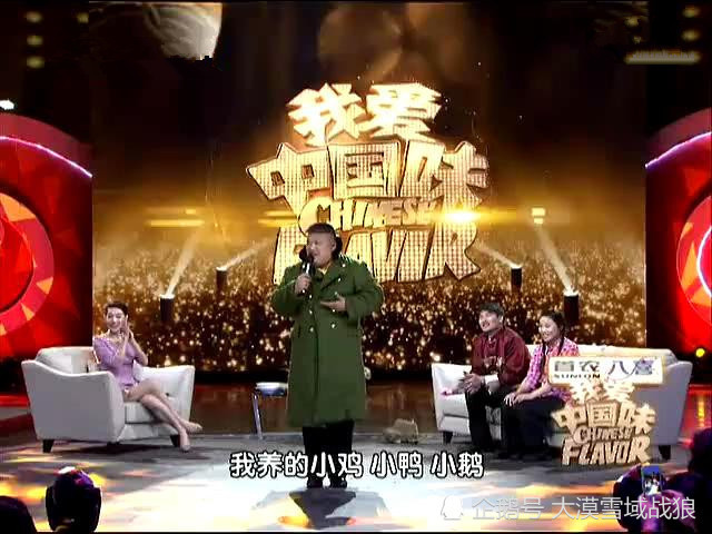 草帽姐老公模仿农民歌手大衣哥,简直是在当众