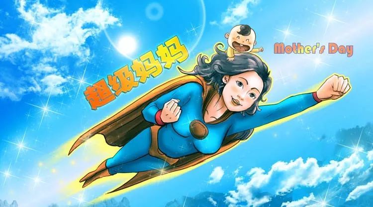 职场妈妈究竟有多难?看完赶紧抱抱你家女超人!