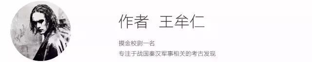 秦弩最大射程只有70米 知道砖家把中国冷兵器研究坑得有多惨吗 看点快报