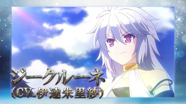 真手机侠！《百炼霸王与圣约女武神》先导PV公开