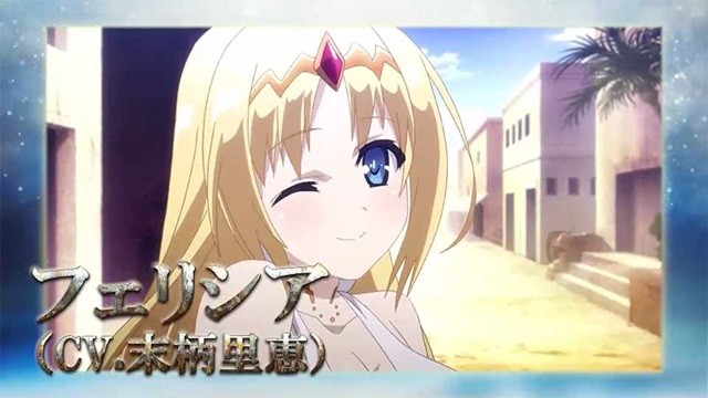 真手机侠！《百炼霸王与圣约女武神》先导PV公开