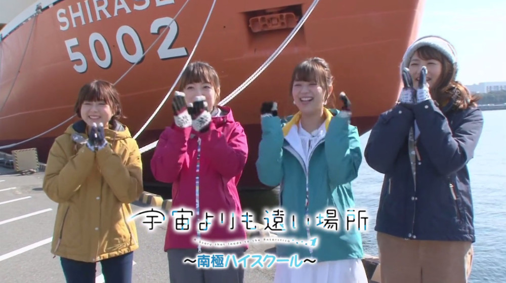 声优出演 《比宇宙更远的地方》公布影像特典