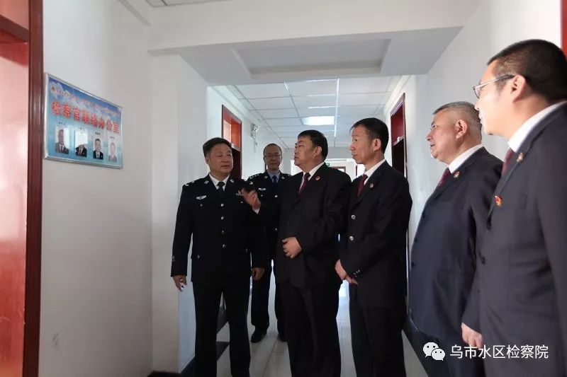 乌鲁木齐市水磨沟区检察:派驻公安机关检察官联络办公