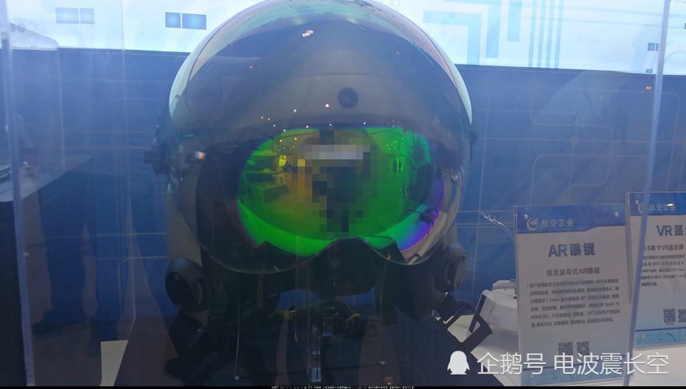 J20首次出海就公开一神器,飞行员用它看穿飞机