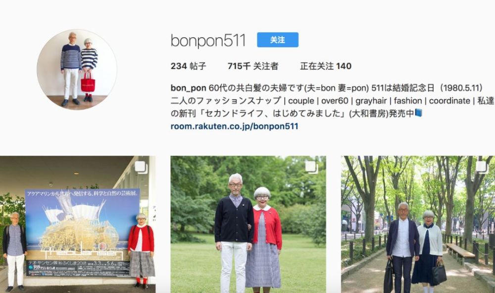 岛国60多岁的老夫妇 穿37年情侣装秀恩爱火遍网络 简直就是情侣的典范 看点快报