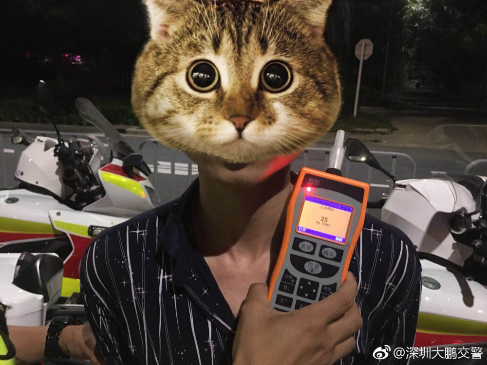 深圳男子酒后驾驶,扣证半年扣12分