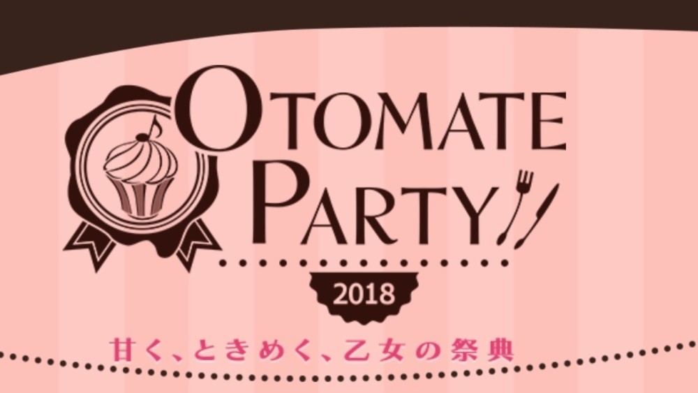 日本乙女祭典将举行 声优和主持名单公开