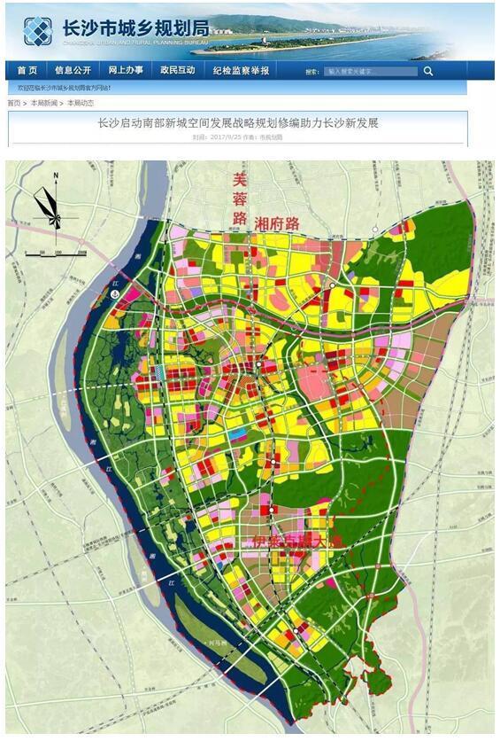 中部崛起再提"长沙向南" 南部新城发展未来可期!