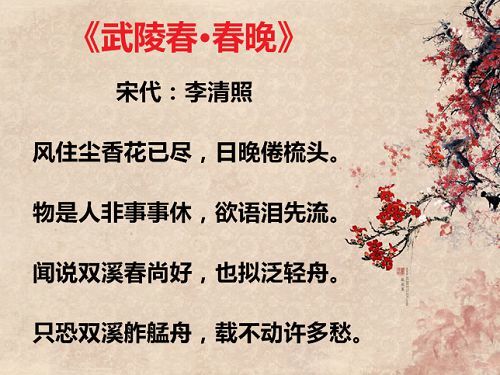 这几首宋代爱情诗，首首经典，你最爱哪一首？-天天快报