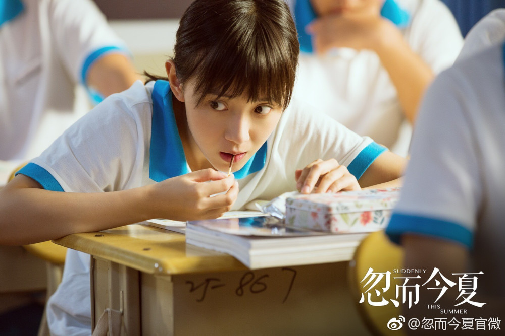 白宇、卜冠今高暖高甜的《忽而今夏》带我重回