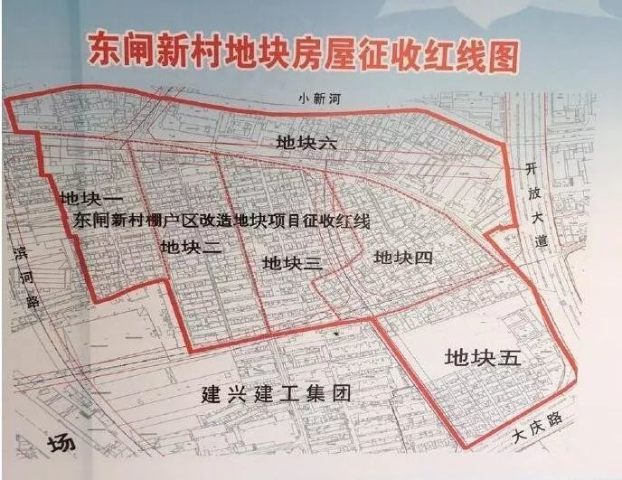 一直是盐城市民期盼的事情   最近有网友爆料东闸要拆迁了!