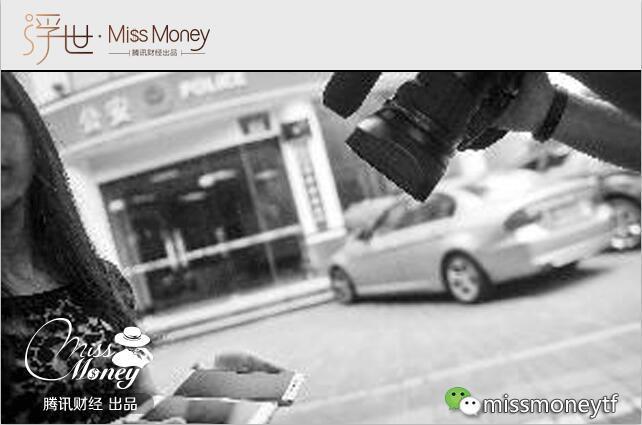 快查查你的征信 小心无法贷款买房!_腾讯网触