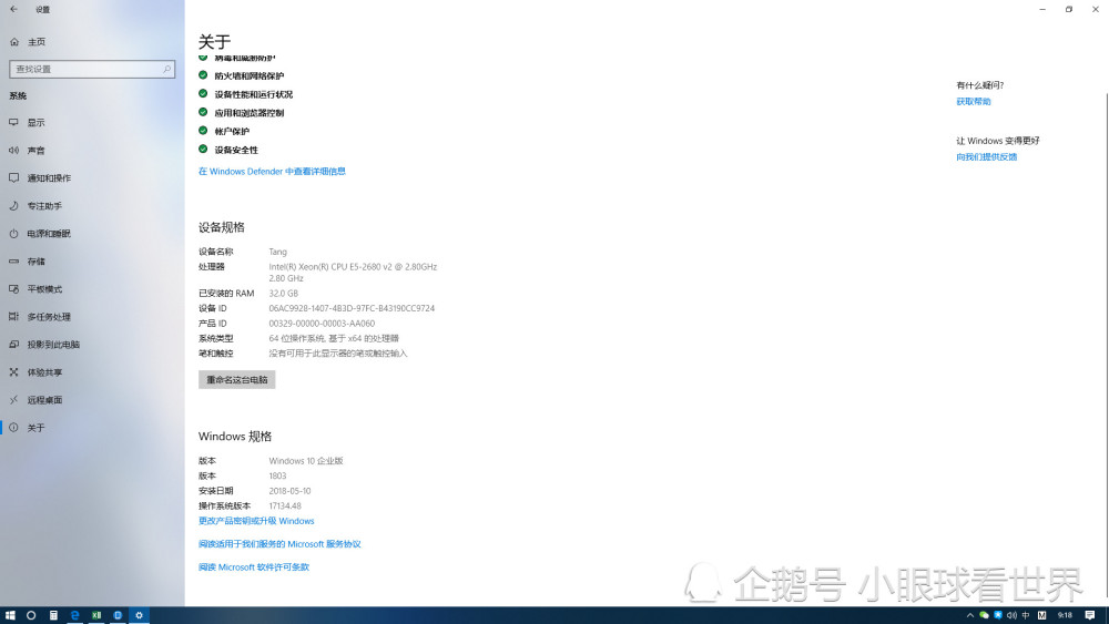 Win10最新1803版本系统自带的输入法此次更新非常完美 看点快报