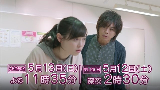 浪川大辅客串日剧《声优女孩》第6集