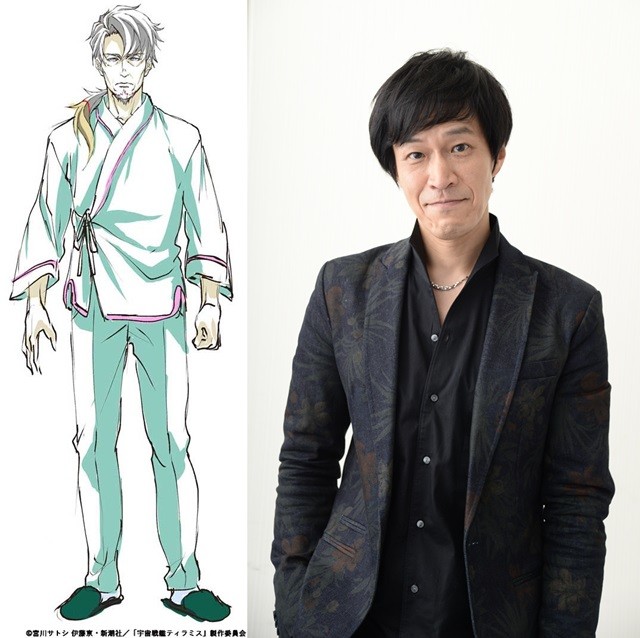 《宇宙战舰提拉米斯》追加声优公开