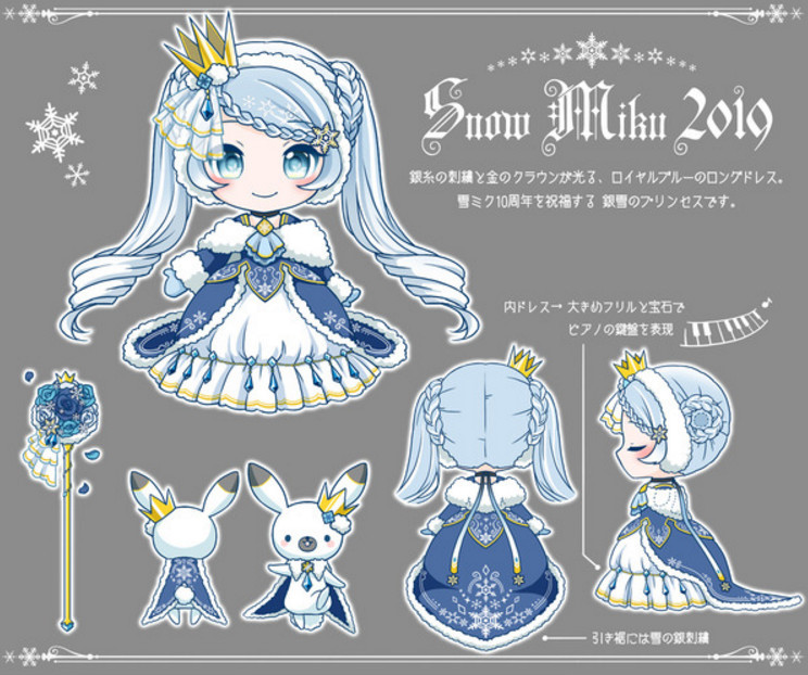投票已开启 2019年雪初音最终候选方案公布