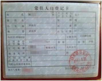 瑞典常住人口_瑞典国旗