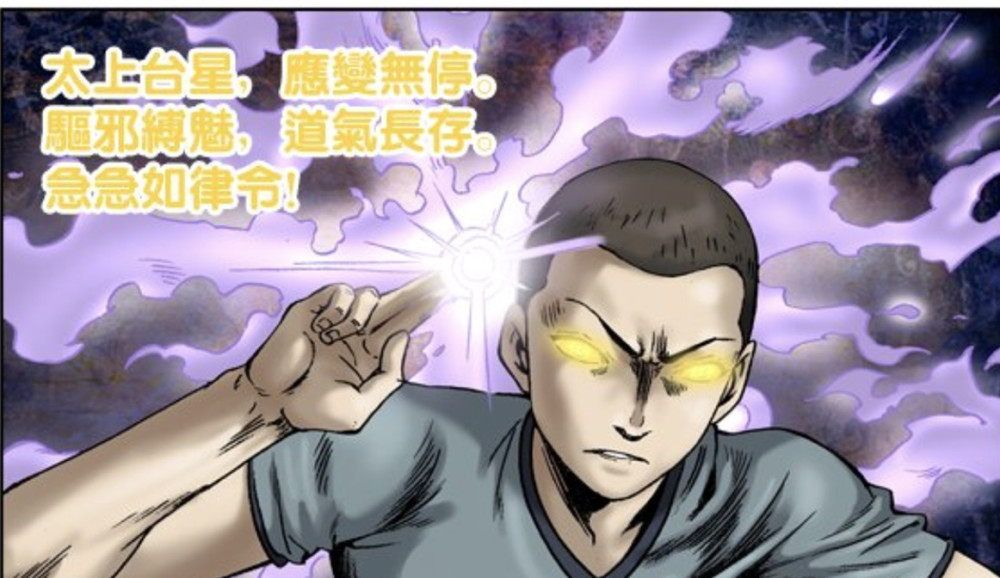 国漫看什么：国漫主角的职业这么不起眼吗？