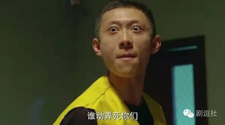 解读《余罪》有毒会上瘾的网剧 看痞子范张一山