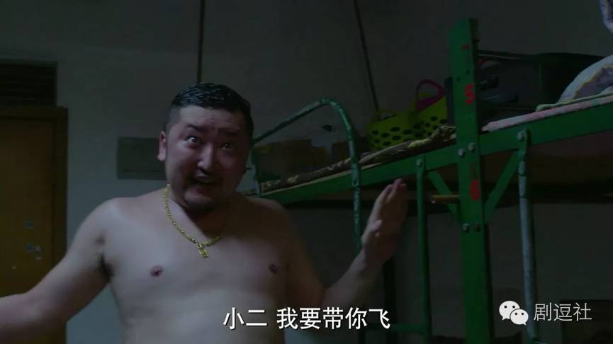 解读《余罪》有毒会上瘾的网剧 看痞子范张一山