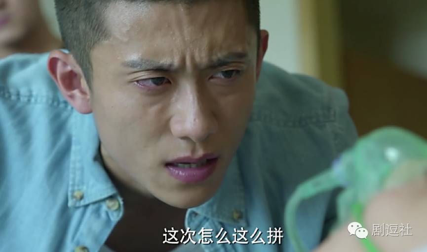 解读《余罪》有毒会上瘾的网剧 看痞子范张一山