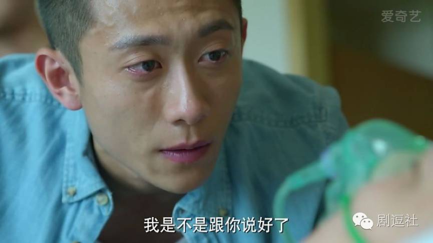 解读《余罪》有毒会上瘾的网剧 看痞子范张一山