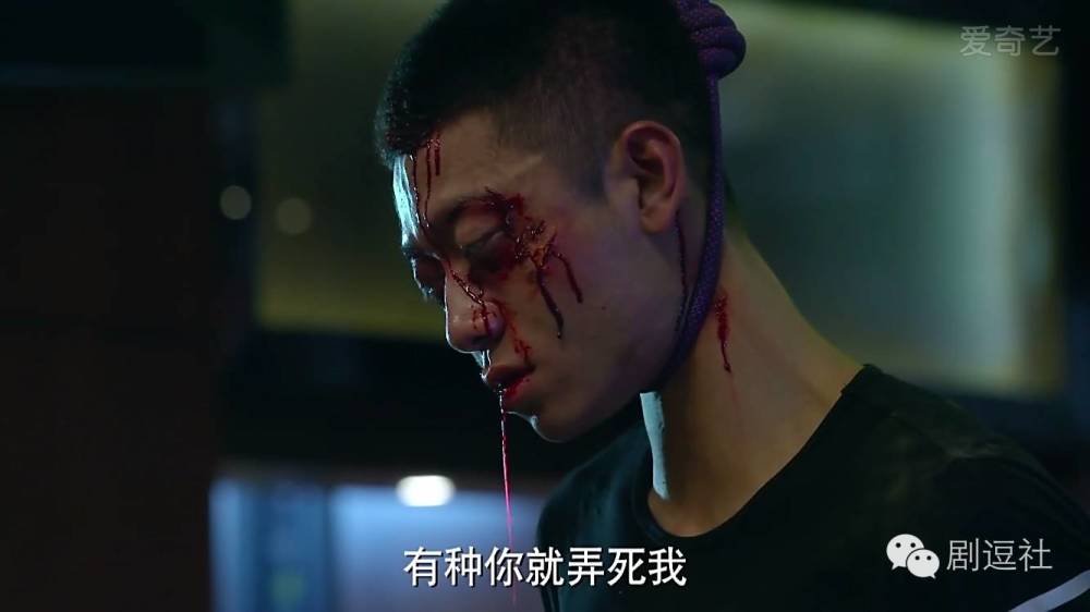 解读《余罪》有毒会上瘾的网剧 看痞子范张一山