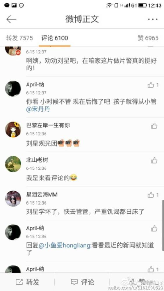 解读《余罪》有毒会上瘾的网剧 看痞子范张一山