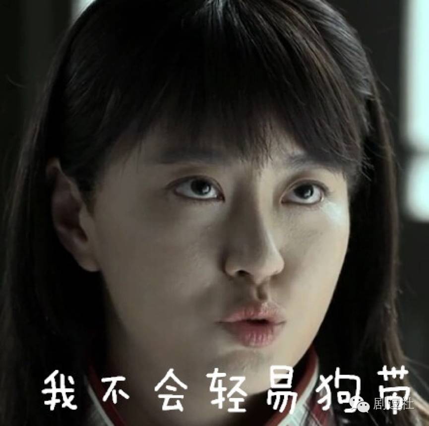 解读《余罪》有毒会上瘾的网剧 看痞子范张一山