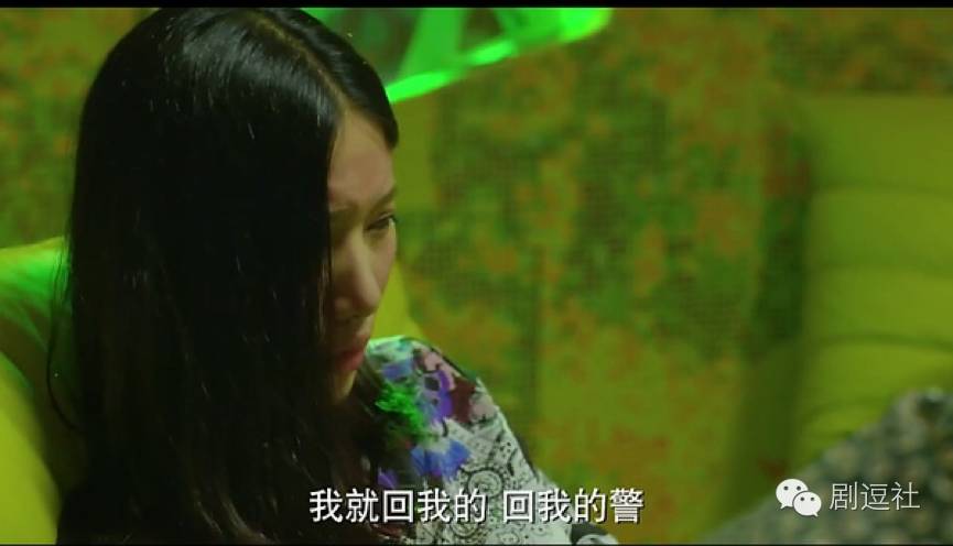 解读《余罪》有毒会上瘾的网剧 看痞子范张一山