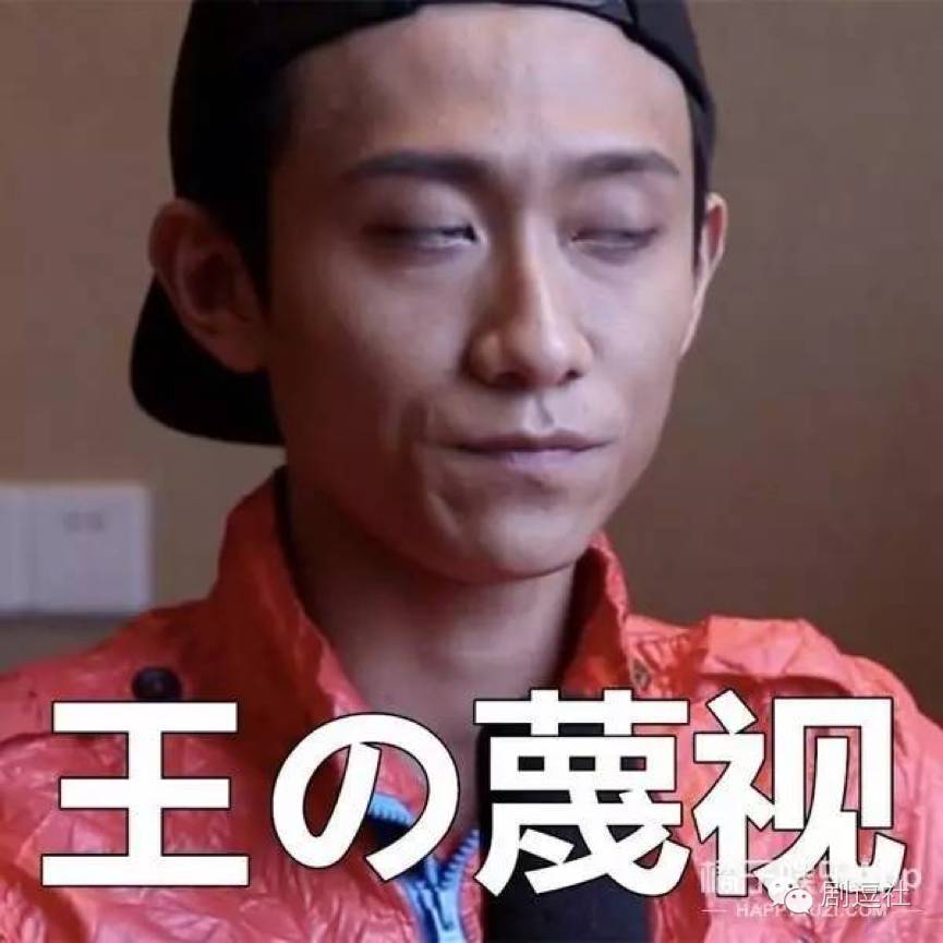 解读《余罪》有毒会上瘾的网剧 看痞子范张一山