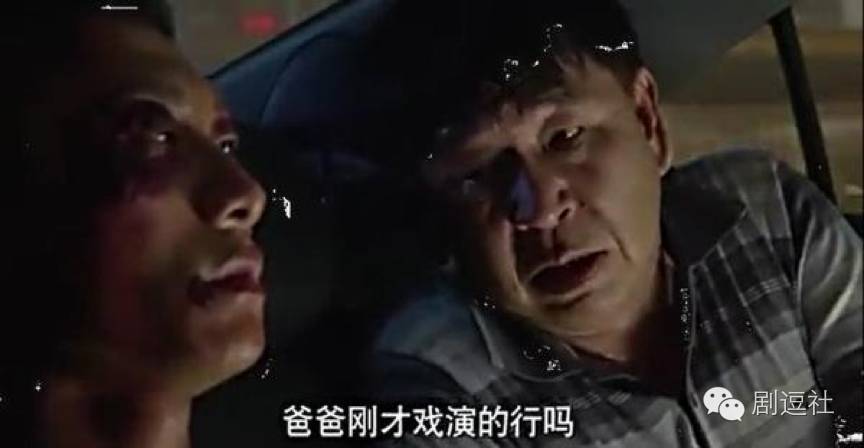 解读《余罪》有毒会上瘾的网剧 看痞子范张一山