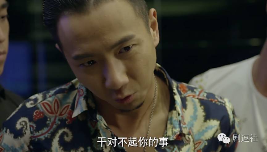 解读《余罪》有毒会上瘾的网剧 看痞子范张一山