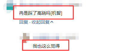 超人妈妈齐聚《天天向上》,邓莎揭秘富豪老公