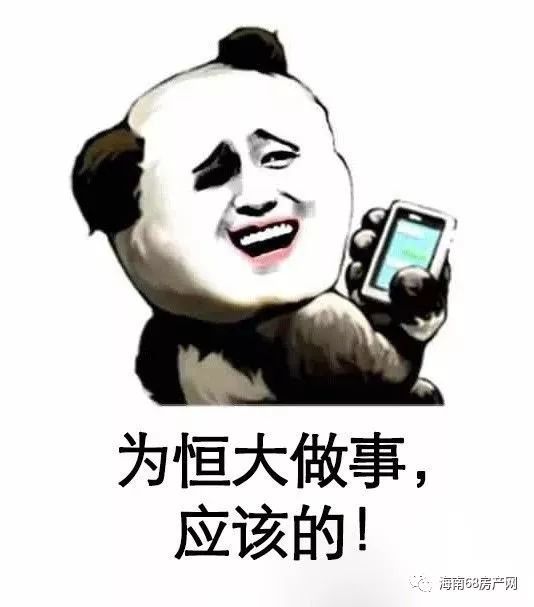 速来!拎走你的表情包!