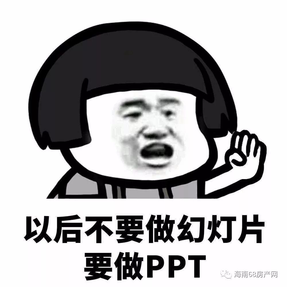 速来!拎走你的表情包!