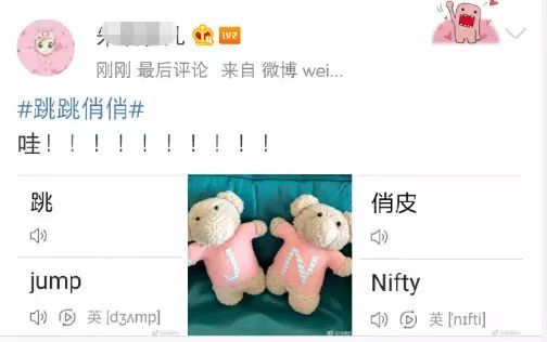 张杰谢娜双胞胎女儿百天,为两个小公举写的这