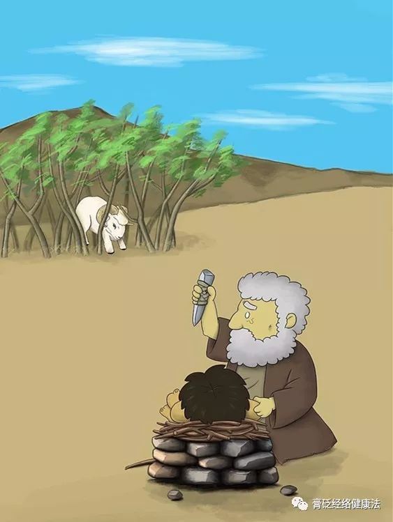 上帝与羔羊同在