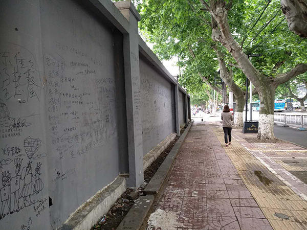 南京网红涂鸦墙被勒令清理 当地城管回应