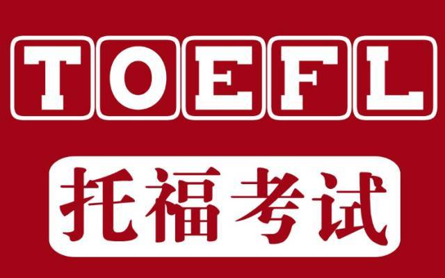 托福老师招聘_新东方教学质量保障 托福老师招聘和培训(3)