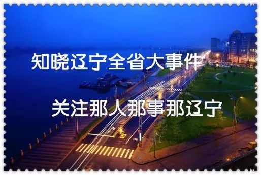 鞍山:小伙子你这共享单车搬的是不有点过分了