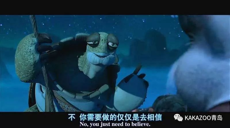《功夫熊猫》乌龟大师
